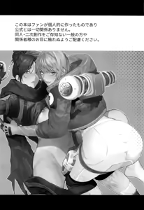 Page 3 of Re:Wired - preview thumbnail