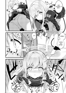 Page 7 of Let's Docking | 렛츠 도킹 - preview thumbnail