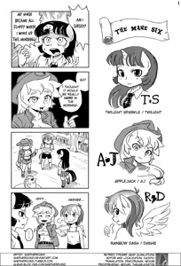 Page 125 of Artist - shepherd0821 - preview thumbnail
