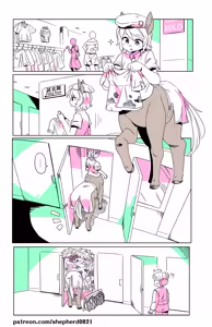 Page 564 of Artist - shepherd0821 - preview thumbnail