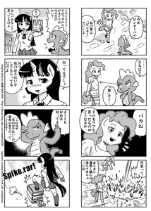 Page 707 of Artist - shepherd0821 - preview thumbnail