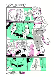 Page 766 of Artist - shepherd0821 - preview thumbnail