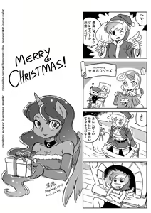 Page 998 of Artist - shepherd0821 - preview thumbnail