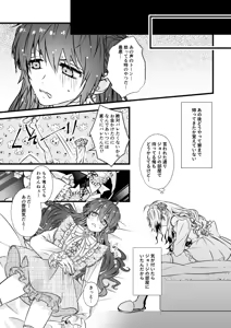 Page 11 of Benkyou Datteba!! - preview thumbnail