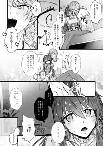 Page 14 of Benkyou Datteba!! - preview thumbnail