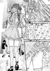 Page 3 of Benkyou Datteba!! - preview thumbnail