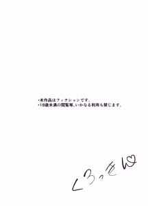 Otoko nante... ~Yuri Couple, Netorare Hakai~ — hentai manga cover on Fhentai