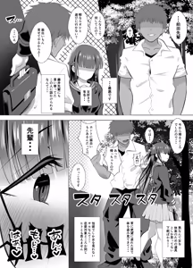Page 10 of Otoko nante... ~Yuri Couple, Netorare Hakai~ - preview thumbnail