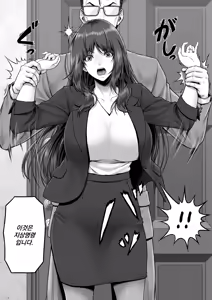 Page 6 of Yakishiri Yuukaku Kanyuutan Scout Ichi ~Nagai Ami Hen~ | 야기시리 유곽 권유담 스카우트 ~나가이 아미 편~ - preview thumbnail