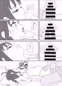 Page 142 of サインこす | sincos - preview thumbnail