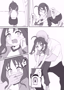 Page 145 of サインこす | sincos - preview thumbnail