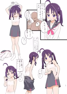 Page 39 of サインこす | sincos - preview thumbnail