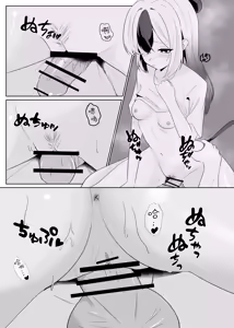 Page 19 of Kayoko to Icha Love Hon | 和佳代子缠绵的漫画 - preview thumbnail