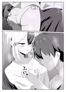 Page 7 of Kayoko to Icha Love Hon | 和佳代子缠绵的漫画 - preview thumbnail