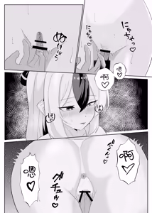 Page 9 of Kayoko to Icha Love Hon | 和佳代子缠绵的漫画 - preview thumbnail