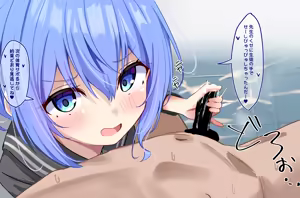 Page 24 of Nagomi Yayado - preview thumbnail