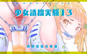 Page 763 of Akari Koubou - preview thumbnail