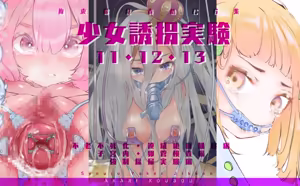 Page 764 of Akari Koubou - preview thumbnail