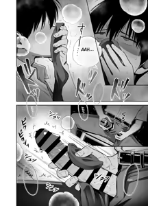 Page 16 of If you're going to use my socks to masturbate, then I have every right to play with your cock. Right? - preview thumbnail