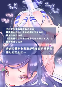 Page 1122 of Akari Koubou - preview thumbnail
