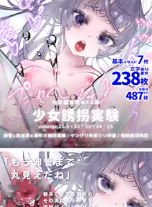 Page 1143 of Akari Koubou - preview thumbnail