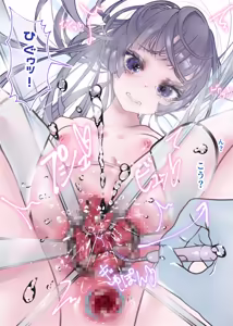 Page 1184 of Akari Koubou - preview thumbnail