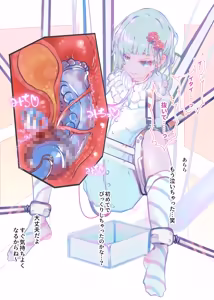 Page 712 of Akari Koubou - preview thumbnail