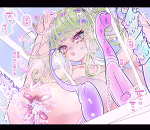 Page 1011 of Akari Koubou - preview thumbnail