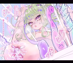 Page 1014 of Akari Koubou - preview thumbnail