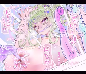 Page 1035 of Akari Koubou - preview thumbnail