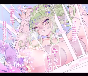 Page 1044 of Akari Koubou - preview thumbnail
