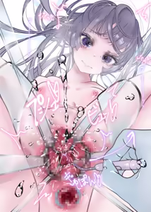 Page 2 of Akari Koubou - preview thumbnail