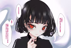 Page 327 of Akari Koubou - preview thumbnail