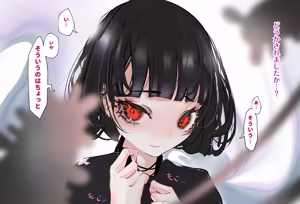 Page 338 of Akari Koubou - preview thumbnail