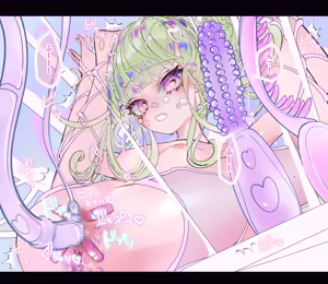Page 968 of Akari Koubou - preview thumbnail