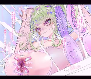 Page 973 of Akari Koubou - preview thumbnail