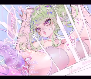 Page 988 of Akari Koubou - preview thumbnail