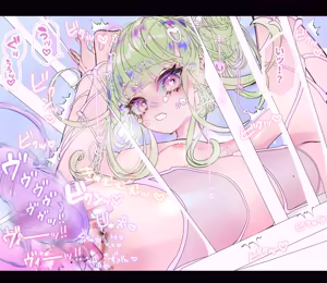 Page 999 of Akari Koubou - preview thumbnail