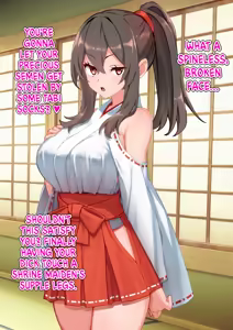 Page 15 of The Story of a Masochist Getting His Misfortunes Purified by a Shrine Maiden's Feet! - preview thumbnail