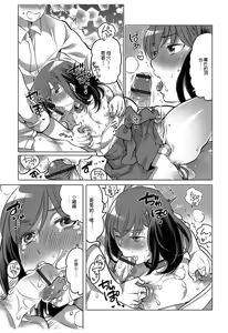 Page 105 of Hakudaku Shounen - preview thumbnail