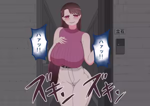 Page 235 of "She's Being Targeted" Sequel ~Immoral~ - preview thumbnail