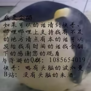 Page 7 of 【苔おじさん】インテレくんとエスバンちゃん34 35 - preview thumbnail