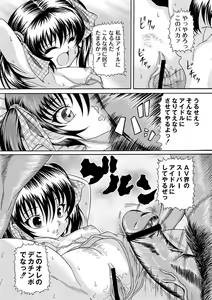 Page 101 of PLUM LS 5 - preview thumbnail