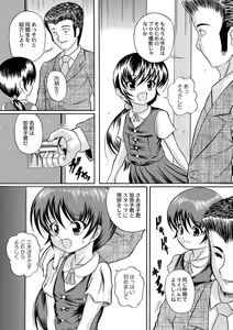 Page 115 of PLUM LS 5 - preview thumbnail