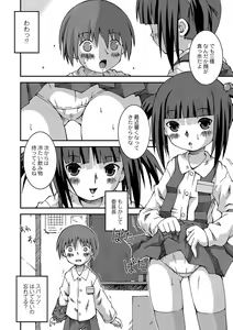 Page 133 of PLUM LS 5 - preview thumbnail