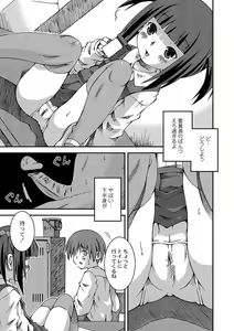 Page 134 of PLUM LS 5 - preview thumbnail