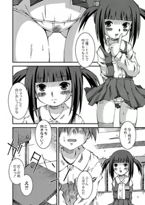 Page 135 of PLUM LS 5 - preview thumbnail