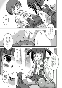Page 136 of PLUM LS 5 - preview thumbnail