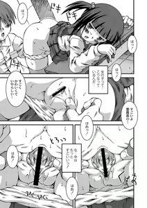 Page 142 of PLUM LS 5 - preview thumbnail