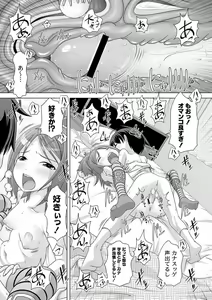 Page 16 of PLUM LS 5 - preview thumbnail